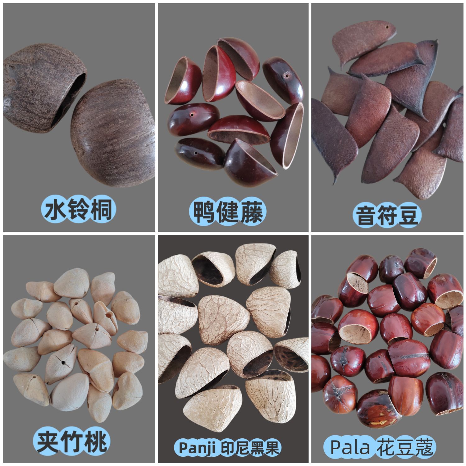 天然果壳手摇铃DIY材料包 疗愈风铃挂饰 手工创意饰品配件