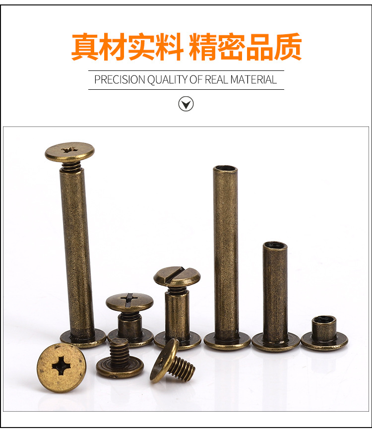 青古铜色子母钉_04