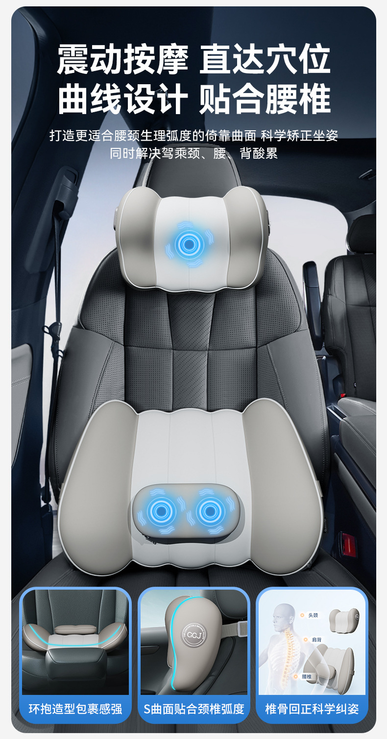 Car headrest lumbar support car neck pillow lumbar cushion driving seat backrest car cushion driving waist heating lumbar support