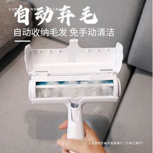 Free Shipping Pet Hair Remover Cat Hair Cleaning Scraper Hair Roller Bed Sofa Hair Removal Cat Supplies Brush