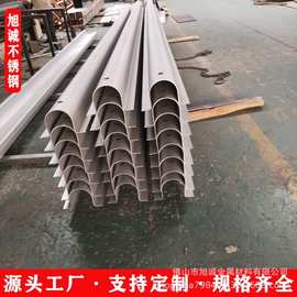 304不锈钢天沟雨水槽折弯抛槽不锈钢水箱U型电缆槽按需加工排水沟
