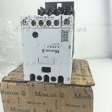 ȫMOELLER S-PKZ2ģK|S/HI20-S-PKZ/2HI11-S-PKZ2