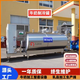 肉品加工设备;乳品机械;食品杀菌设备
