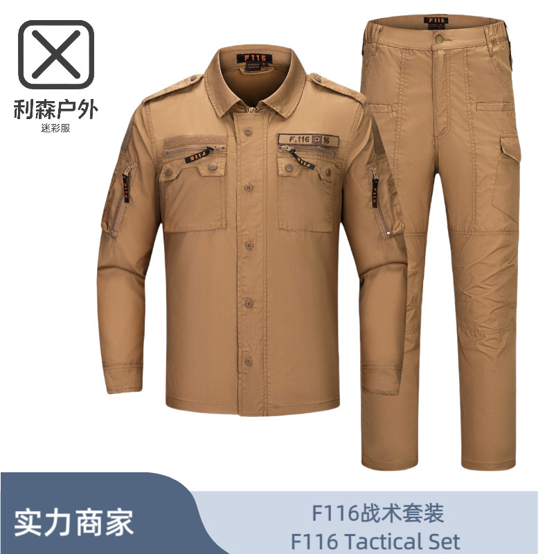 Lisen Camouflage Clothing F116 Long-Sleeved Suit Men's Quick-Drying Breathable Wear-Resistant Outdoor Tactical Shirt Cross-Border Manufacturer Wholesale