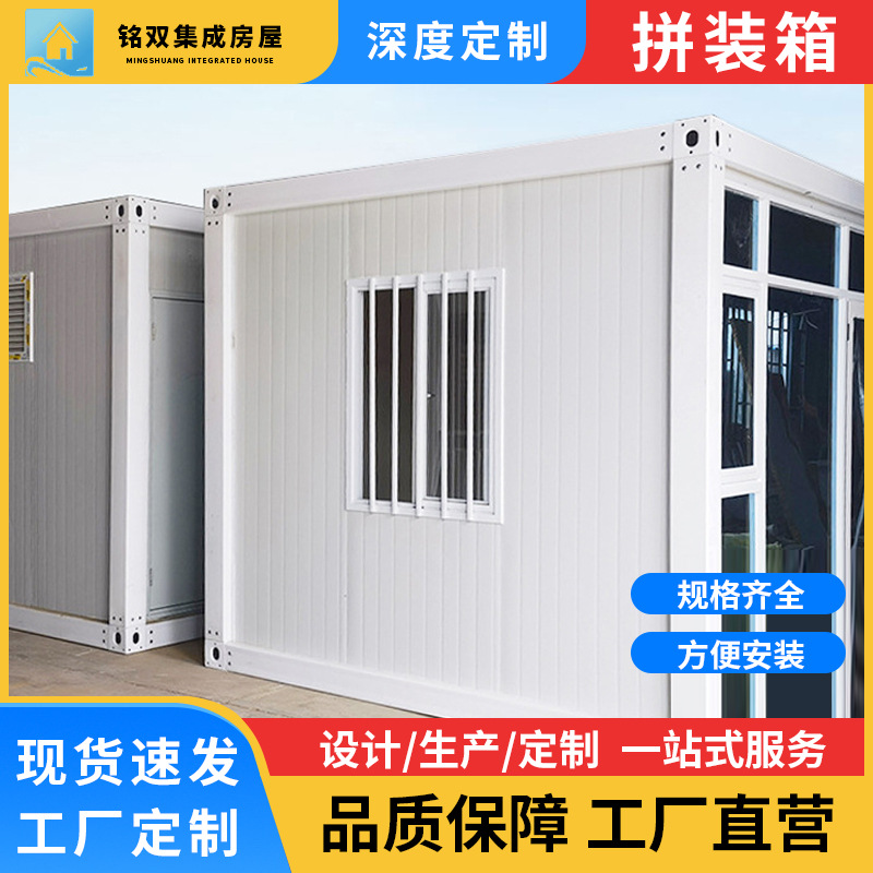 Casa Modular Rural de Acero de Color de Fácil Montaje, Casa Contenedor Prefabricada, Casa Móvil Habitable