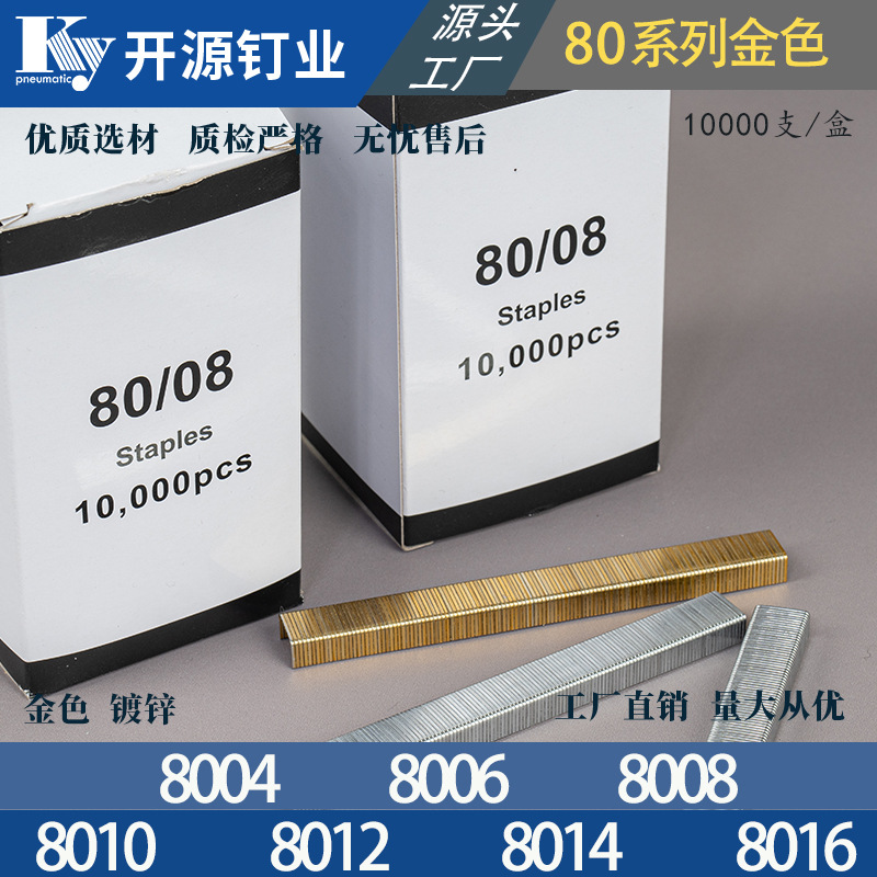 Clavos Neumáticos Serie 21GA80 Dorados, 4-16 mm, Longitud Extendida, Sin Atascos, Alta Penetración, Industriales, Universales