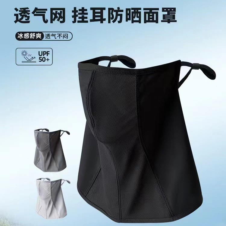 Summer outdoor riding sunscreen face protection neck protection mesh breathable quick-drying anti-ultraviolet scarf ear sports