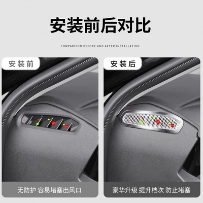 of the Ninth-Generation Camry Dashboard: Car interior film