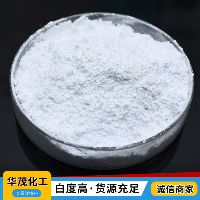 Точечный легкий карбонат кальция производителя, высокая отбеливание, ПВХ-покрытие, резиновое наполнение, активный легкий кальций, легкий карбонат кальция