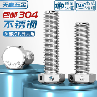 304�������^��������˨GB32.1��䓽z���ݽz������M6M8M10M12M16