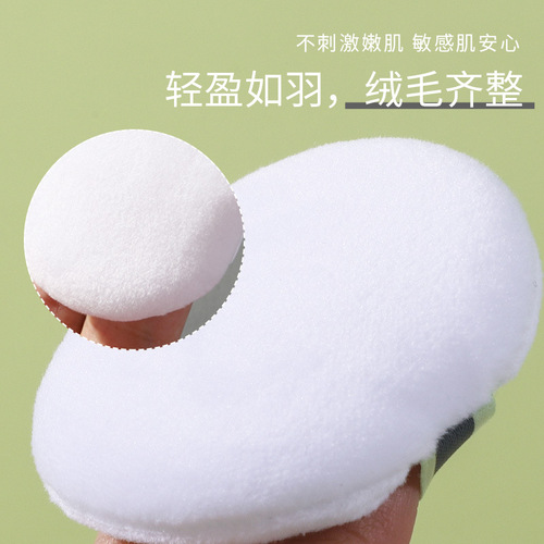 Kachi Dodo Velvety Full- CoveragePressed Powder Compact with Plant Fiber Puff - 2-Pack, Model KK839