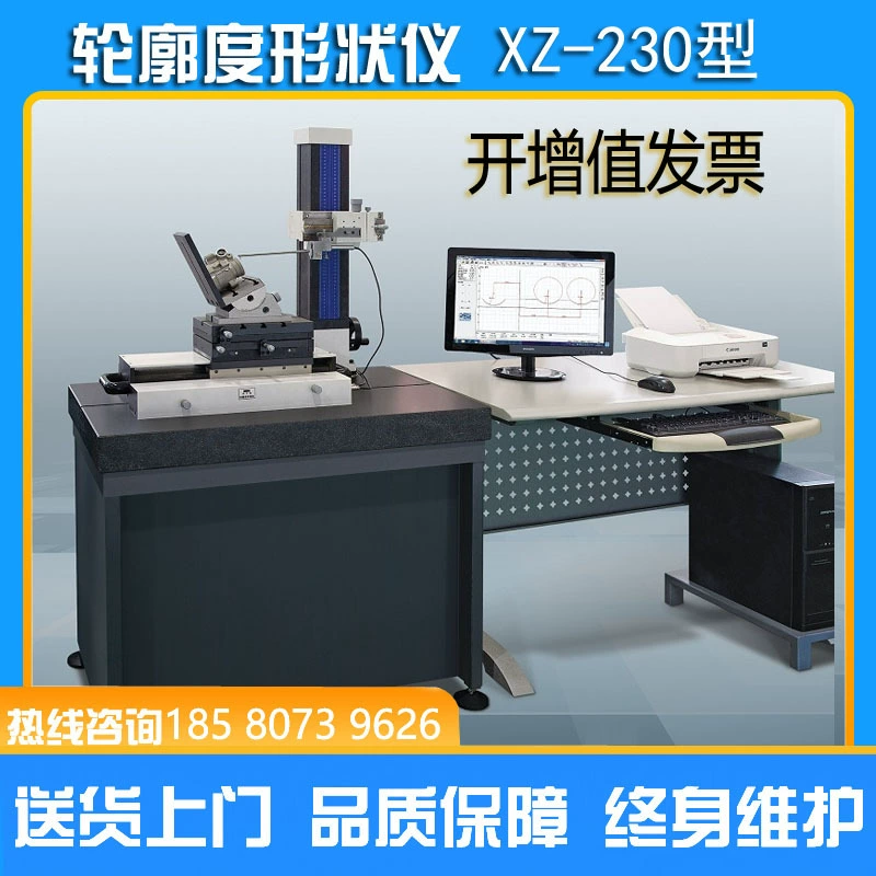 Измеритель контура шероховатости измеритель формы измерения внешнего вида различных частей XZ-230 Вертикальная параллельная Прямолинейность