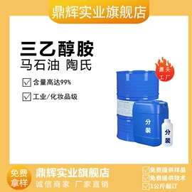 其他生物化工;乳化剂;防霉/抗菌剂