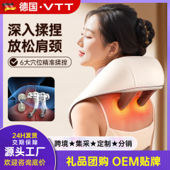 VTT斜方筋マッサージ器頚椎肩部揉み温敷マッサージ器多機能肩首マッサージストール工場