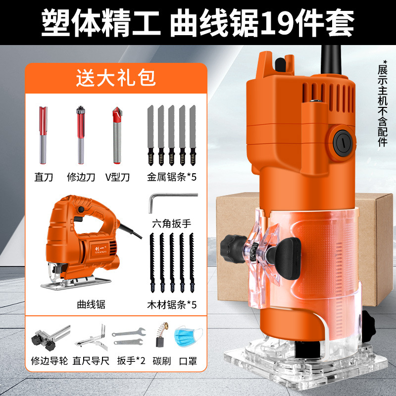 바디 쉐이핑 세이코 19종 세트 [핫 세일] 무료 직소