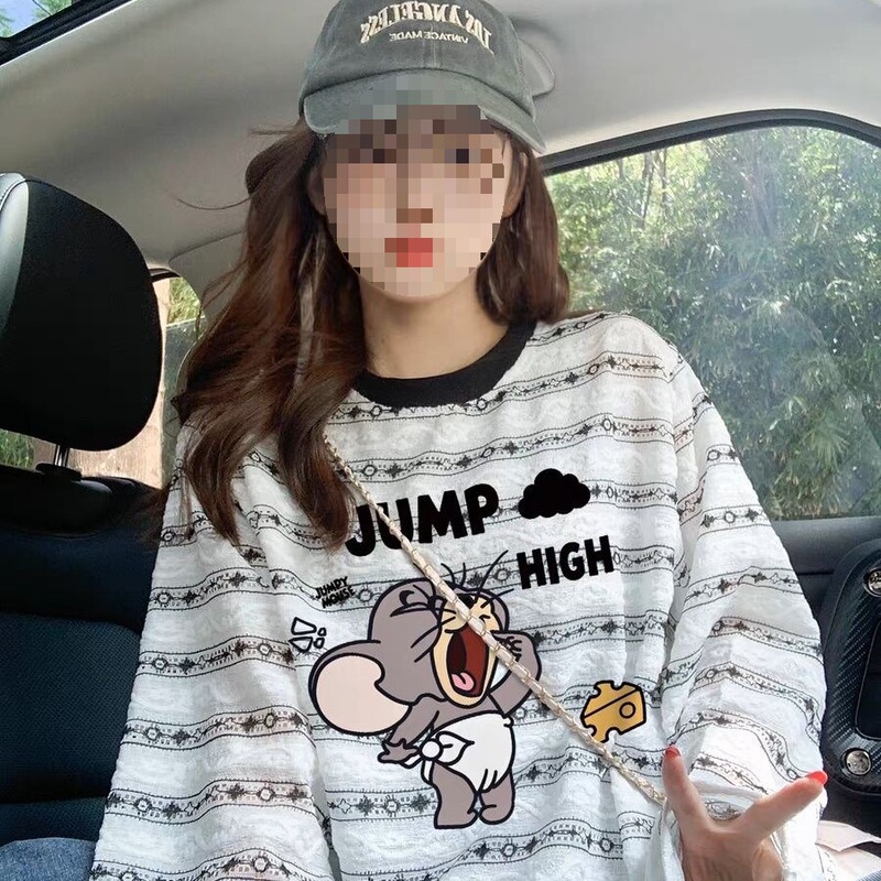 Jacquard Lace Stripesd Thin Long-Sleeved T-Shirt for Women 2025 Spring & Fall New Slimming Look and Age-Reducing Sun Protection Blouse Top Trendy