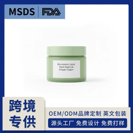 面部护理加工;身体护理加工;宝宝洗浴护肤