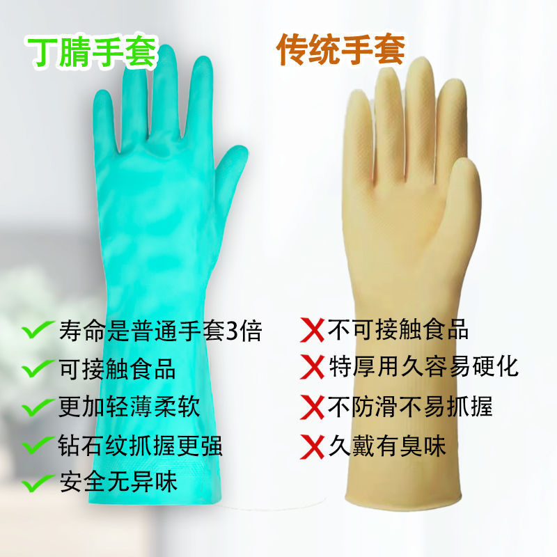 Guantes de lavado de platos de grado alimenticio antiácido y alcalino de nitrilo de cocina de grado alimenticio personalizados para limpieza doméstica