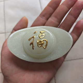 精美夜光福字元宝小摆件风水元宝福招财工艺品卧室小摆件夜光