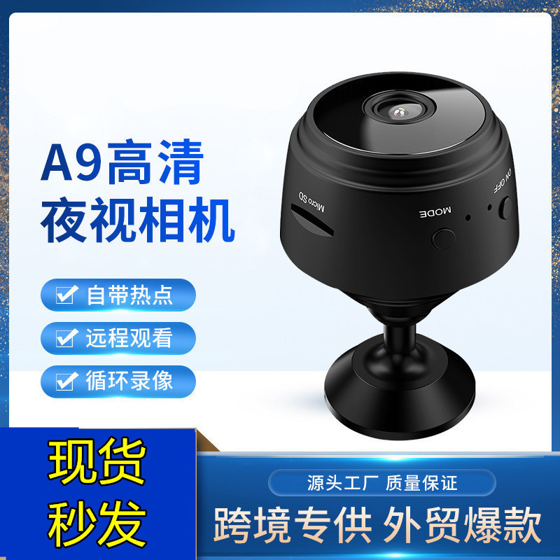 A9 Camera Wireless Camera Wifi Camera Home High-Definition Security Camera Outdoor Sports Camera A9