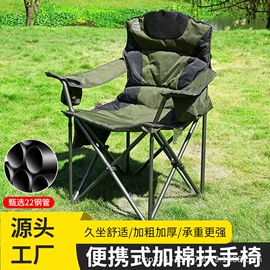 野营折叠桌椅;沙滩椅;户外折叠桌椅