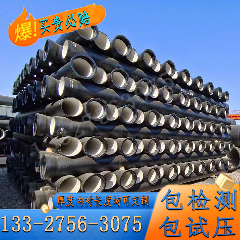 dn1000150200300400500600700800900给水排污水铸铁管