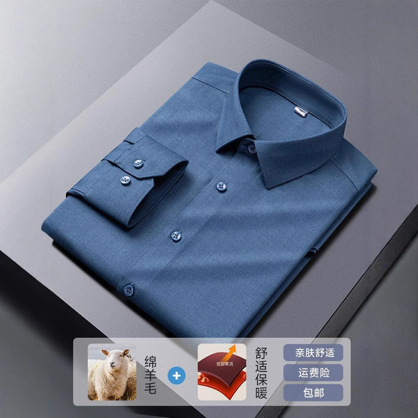 Demi-season woolen elite shirt