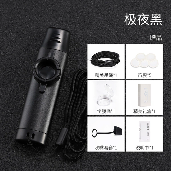 [演奏级卡祖笛黑色+赠品]