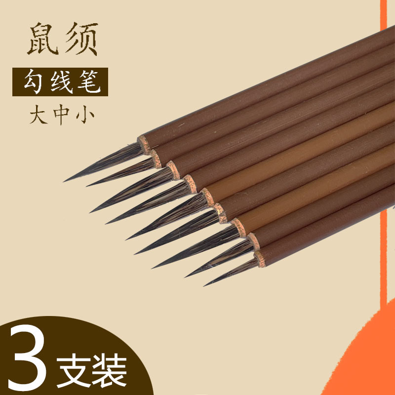 Nail Art Dot Eyebrow Mouse Hook Line Fine Brush Stroke Pen Painting Watercolor Acrylic Oil Paint Wolf Hair Calligraphy