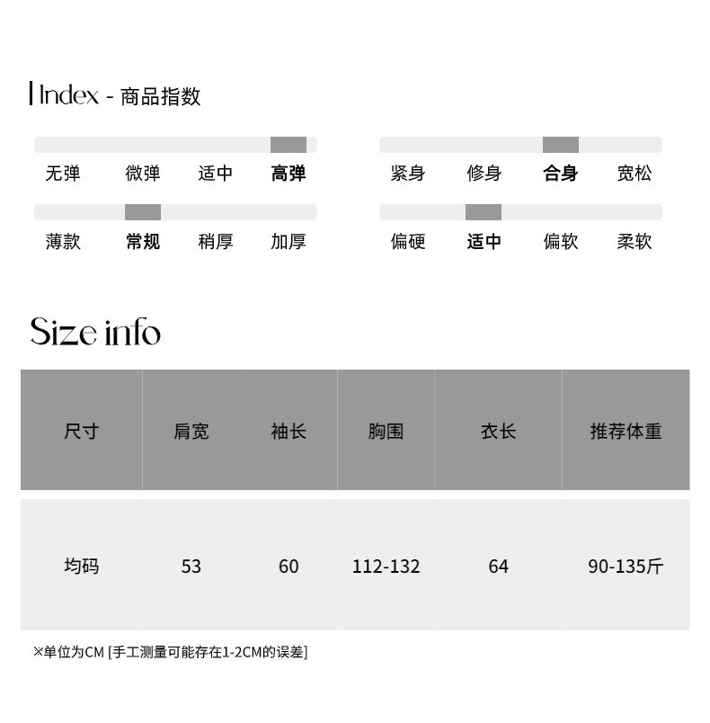 司南尺码测量05.jpg