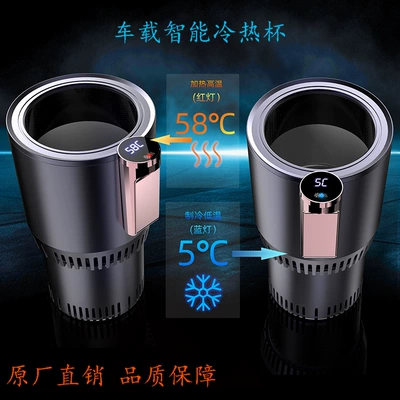 Soyuducular | Cup, Refrigerator and Cooler, Cross-Border