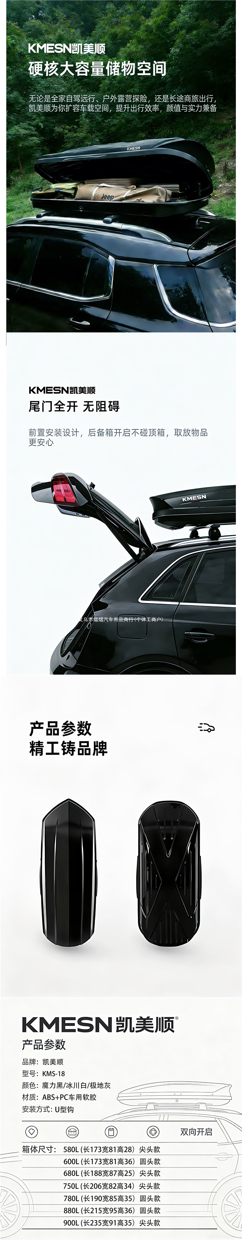 Roof luggage box for SUVs, universal car roof box, luggage rack, large-capacity recessed travel box, low-profile design