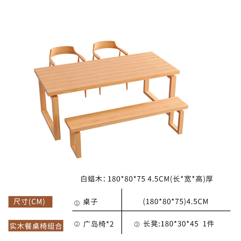 Fábrica directa Mobien mesas de comedor de madera sólida combinación de mesas de comedor rectangulares pequeños hogares modernos y simples lujosos