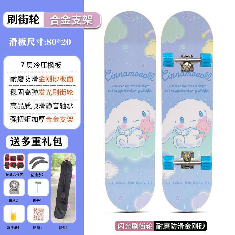 제이드 시나몬 독 01