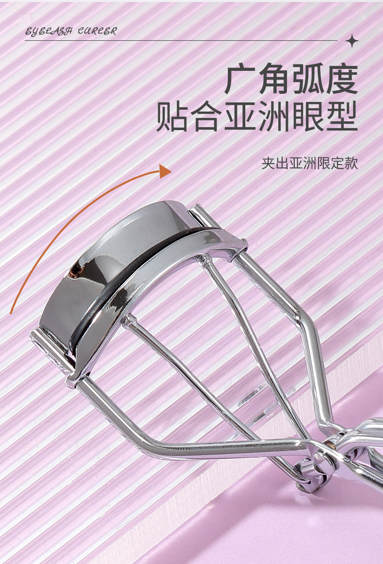 LMLTOP Silver Stainless Steel Eyelash curler Wide-angle Sunflower eyelash Curl Tool, beauty tool SY532 details Picture