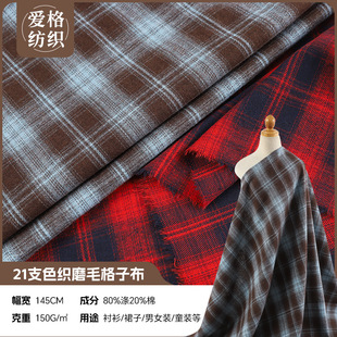 ����21֧б�y���m�q����ĥë�� ɫ���Ứ�r�������B��ȹ���b����