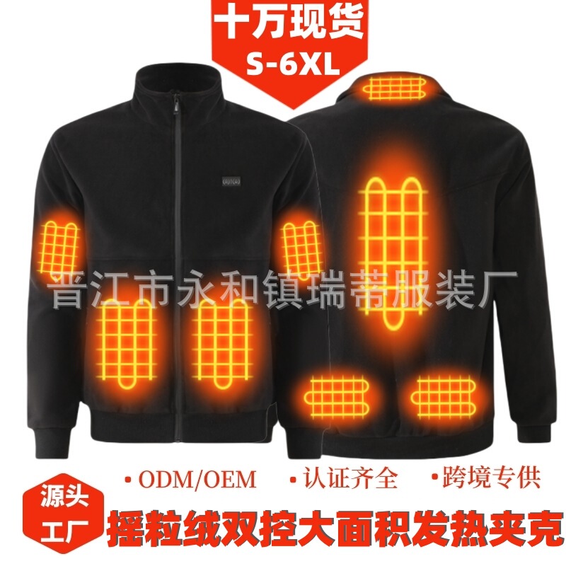 New intelligent heating graphene inner warm polar fleece heating jacket fleece electric heating USB constant temperature