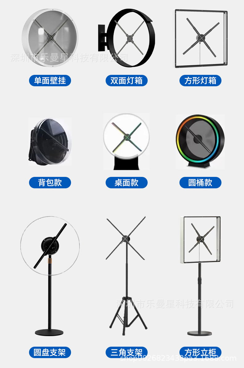 3D广告机配件详情_06.jpg