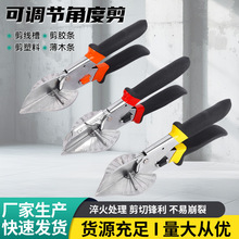 ���ۼ��Ƕȼ�45���f�ܶ๦�ܷ�߅ľ���Q�ӽǶ��{��u�μ����侀��