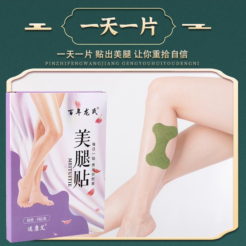 百年竜氏の蝶の腕は灸を貼って怠け者を貼って温灸の熱を貼って発熱の艾草を貼ってメーカーに直接卸売りを提供します。|undefined