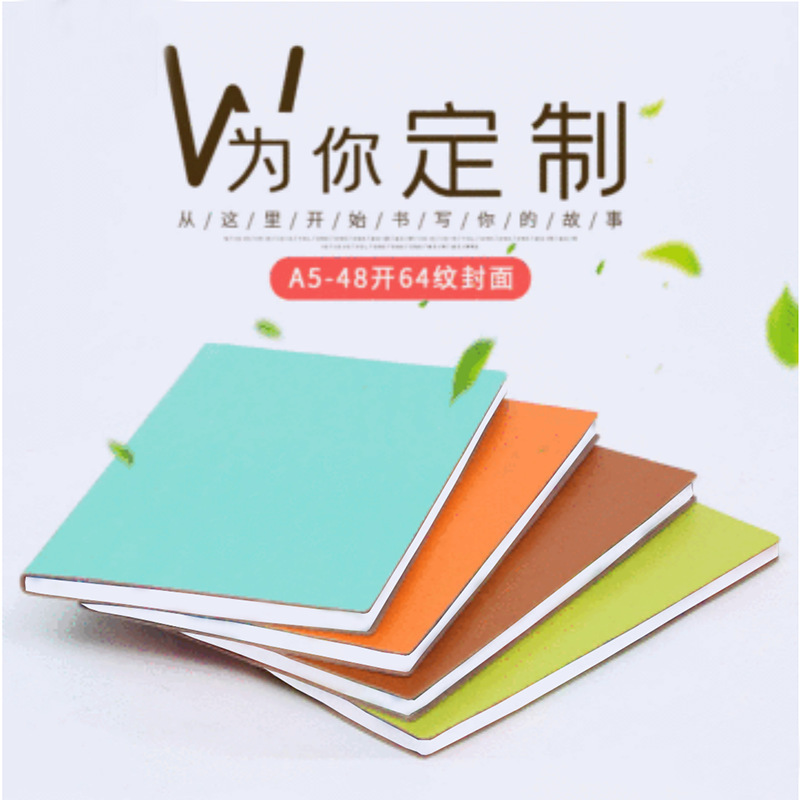 为你定制-去彩虹边