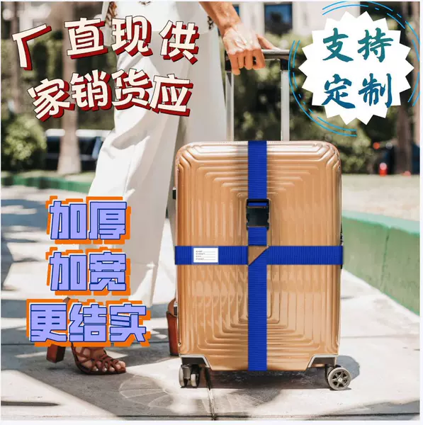 Cross-border in stock luggage packing belt with one-word buckle explosion-proof crack-proof suitcase binding belt travel checked luggage belt