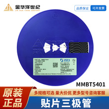 ȫ��ԭװ ���������� MMBT5401 ˿ӡ2L SOT-23 150V 600mA �䵥