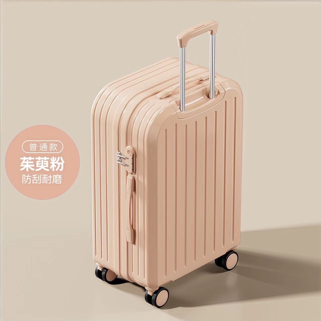 사쿠라 핑크 [레귤러 스타일 + 라이트 톤 휠]