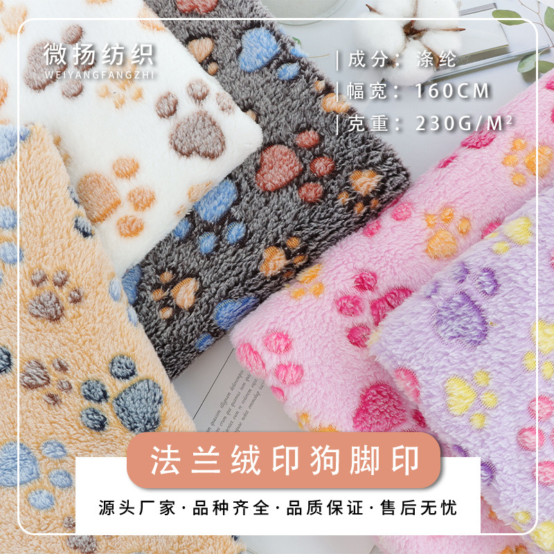 Double-sided Flannel Coral Fleece Print Dog Footprint Paw Print Flannel Home Wear Pet Pad Cushion Fabric Spot Double-sided Flannel Coral Fleece Print Dog Footprint Paw Print Flannel Home Wear Pet Pad Cushion Fabric Spot