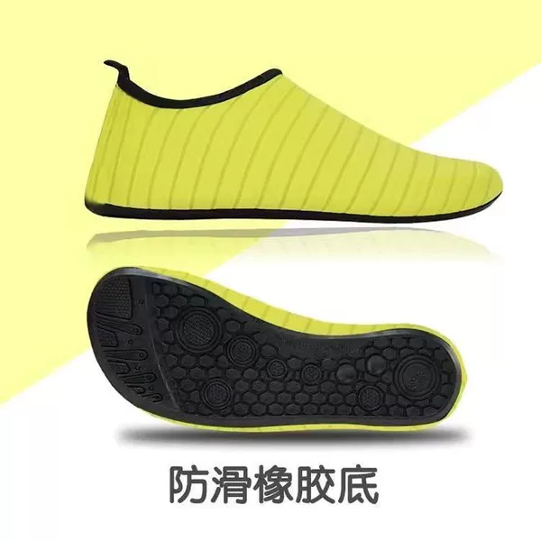 Haitao striped yellow