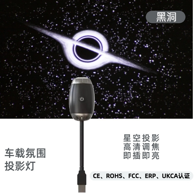 Lámpara de proyección de estrellas, luz de atmósfera LED, techo doméstico USB, luz de noche HD en stock