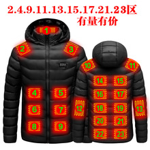九区智能发热棉衣连帽男2区四区电热棉服19区USB充电保暖棉衣23区