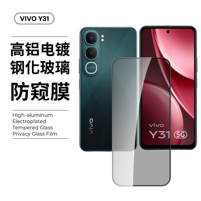 Aplicable a la película de vidrio templado vivo31pro 5G protector de pantalla completa a prueba de polvo, desgaste, película de lente anti-espierre y21d image 9