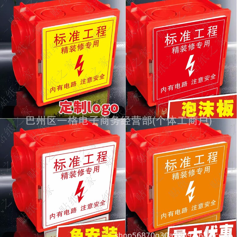 Switch Box Cover 86 Type Kt Board Protective Cover Decoration Company Box Cover Socket Base Box Cover Plate